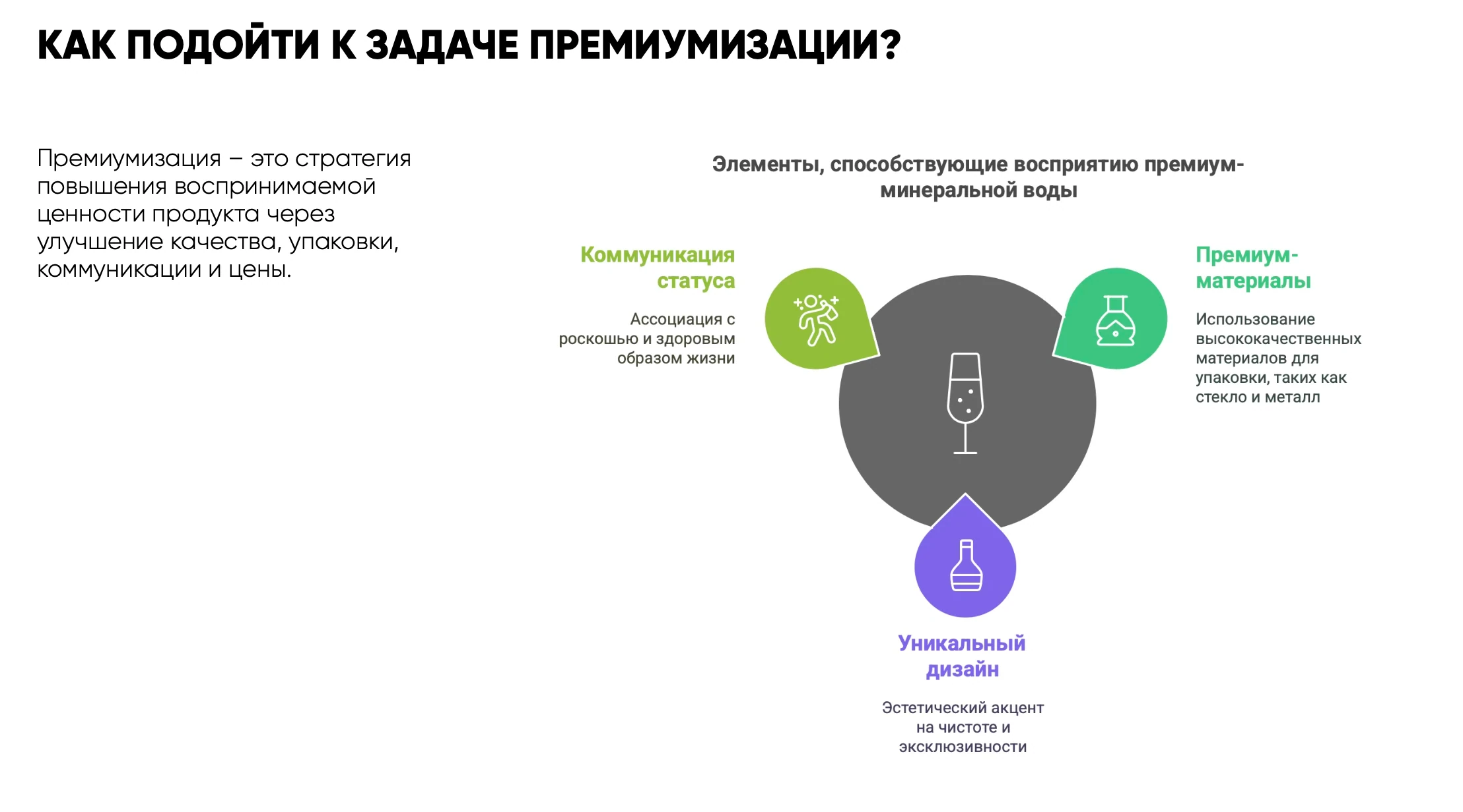 Ессентуки — материал 2