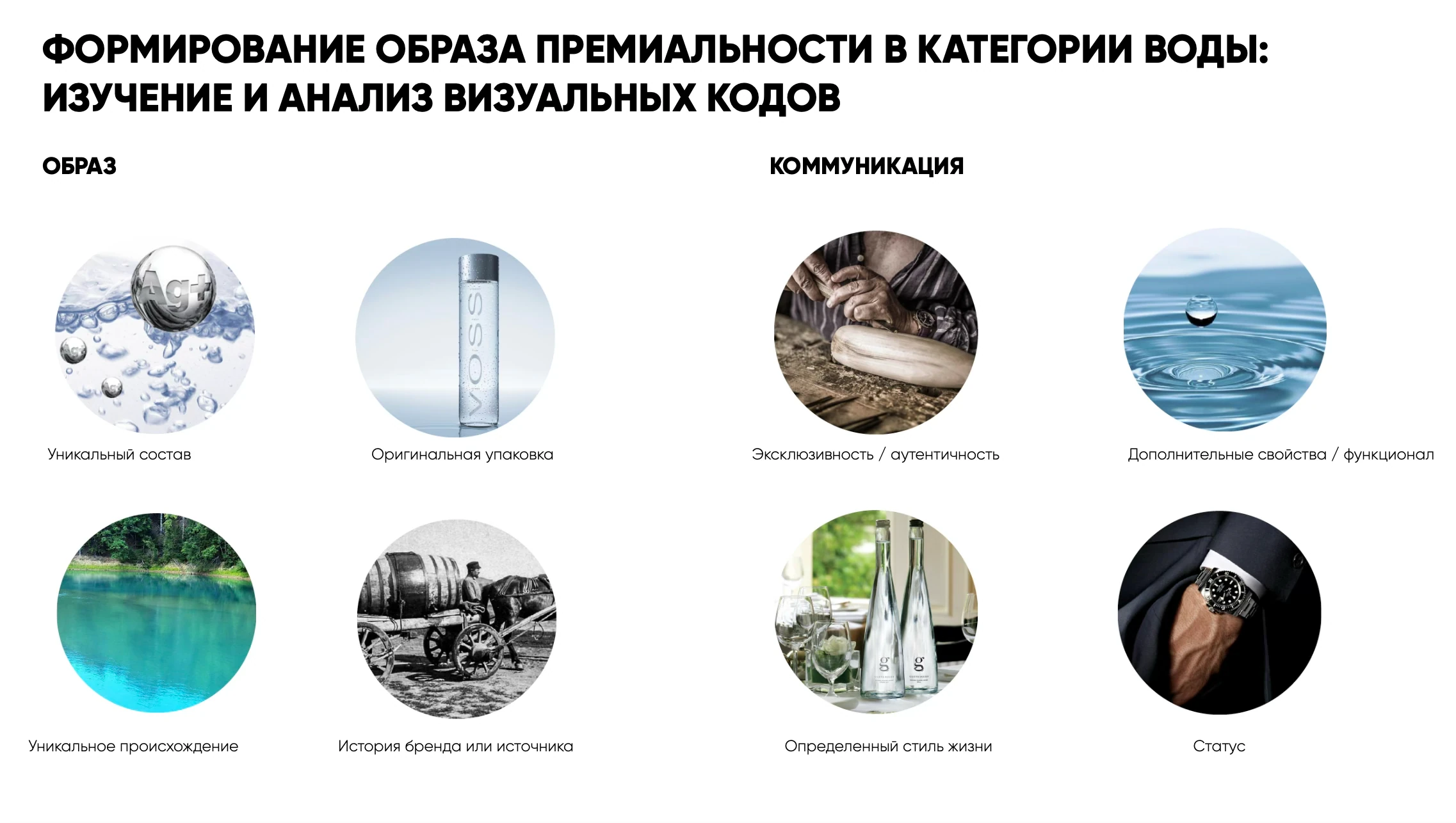 Ессентуки — материал 3
