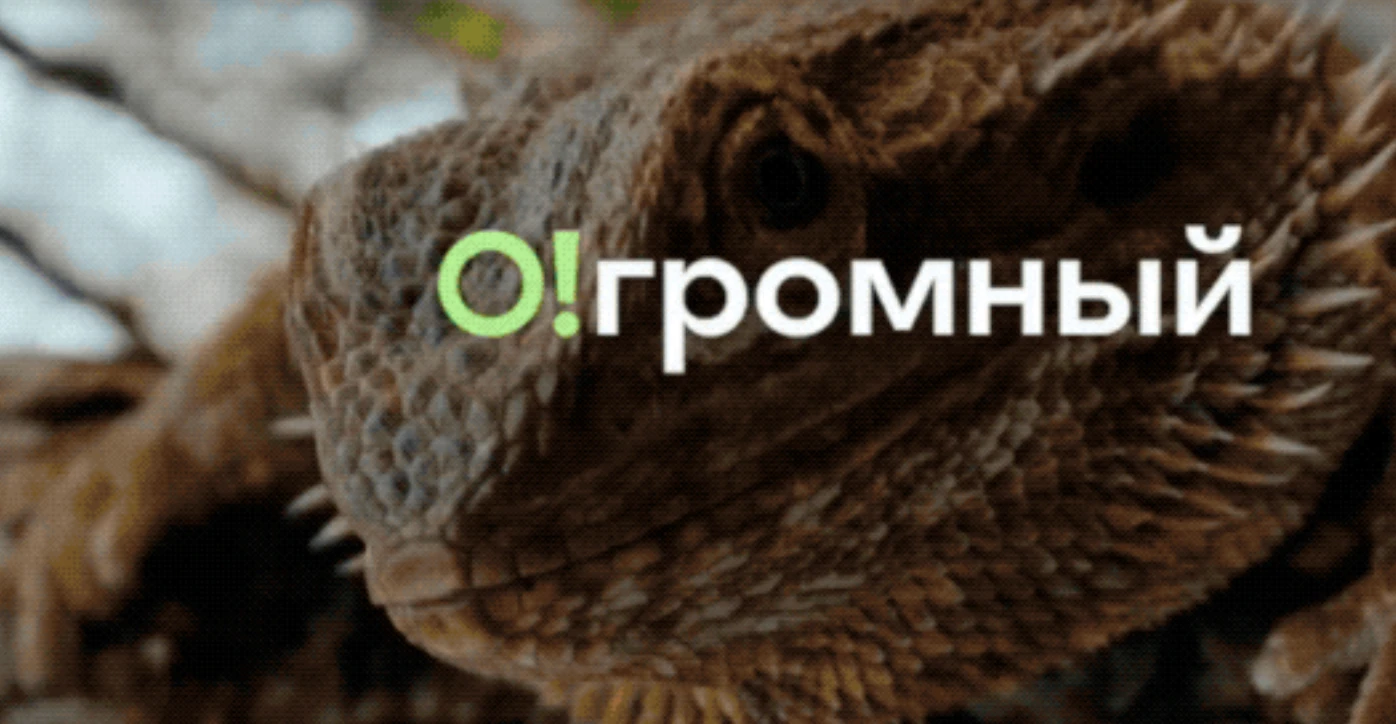 Островок — материал 2