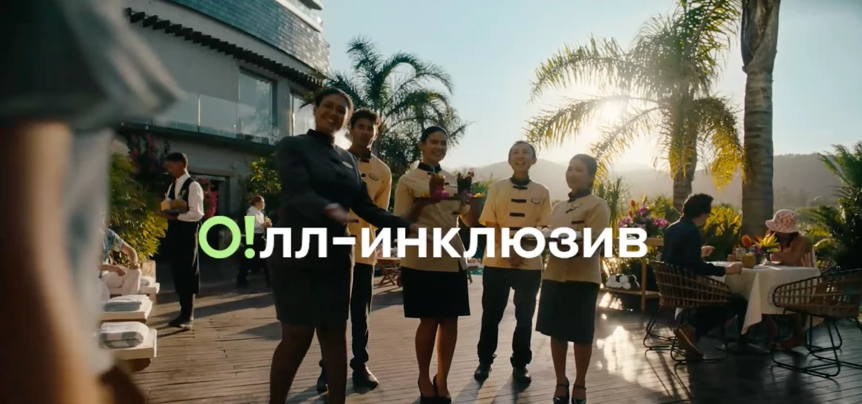 Островок — материал 4